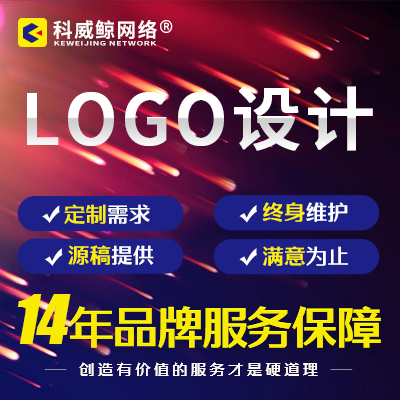 公司logo设计品牌logo设计食品农业文化教育logo设计