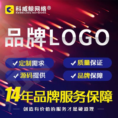 品牌logo设计图文商标门头字体图标vi设计